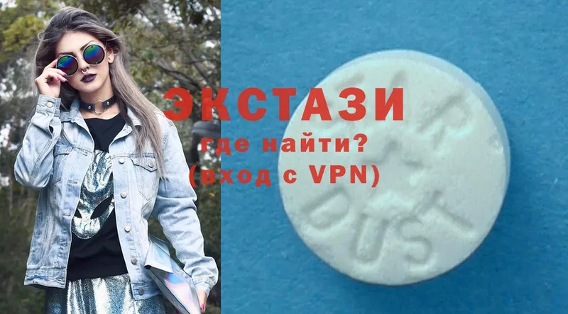 дарк нет телеграм  Морозовск  Ecstasy 99% 