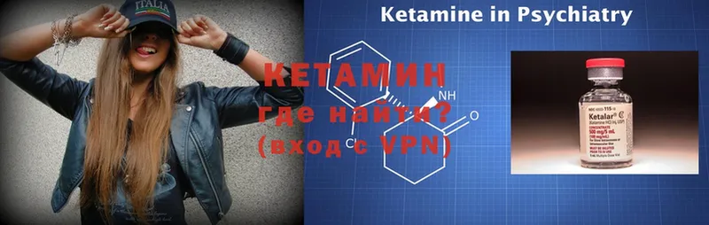 Кетамин ketamine  ссылка на мегу как войти  Морозовск 