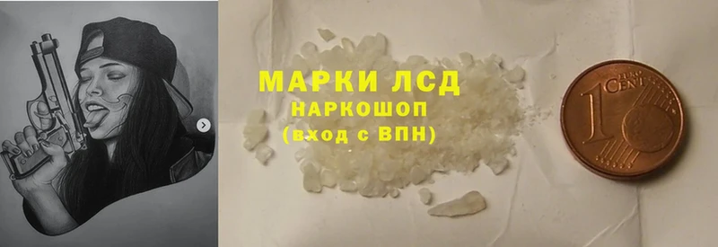 KRAKEN ONION  Морозовск  Лсд 25 экстази ecstasy 